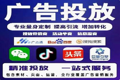百度竞价托管运营的五大成功案例及策略